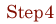 ステップ4